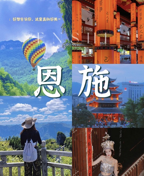 湖北乐虎LEHU66国际旅行社有限公司